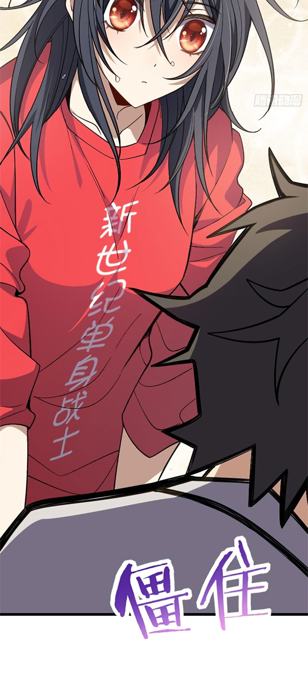 My Wife came from A Thousand Years Ago ตอนที่ 4 (36)